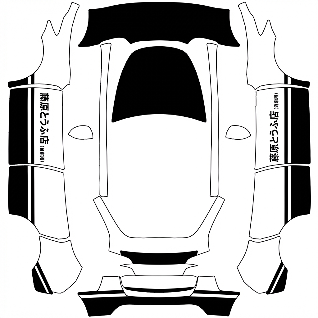 AI Design - 头文字D中藤原豆腐风格