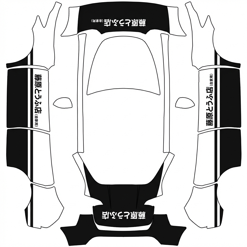AI Design - 动漫头文字D的AE6皮肤