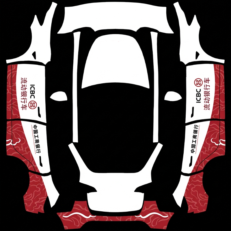 AI Design - 模仿这个照片，设计一个工商银行涂装