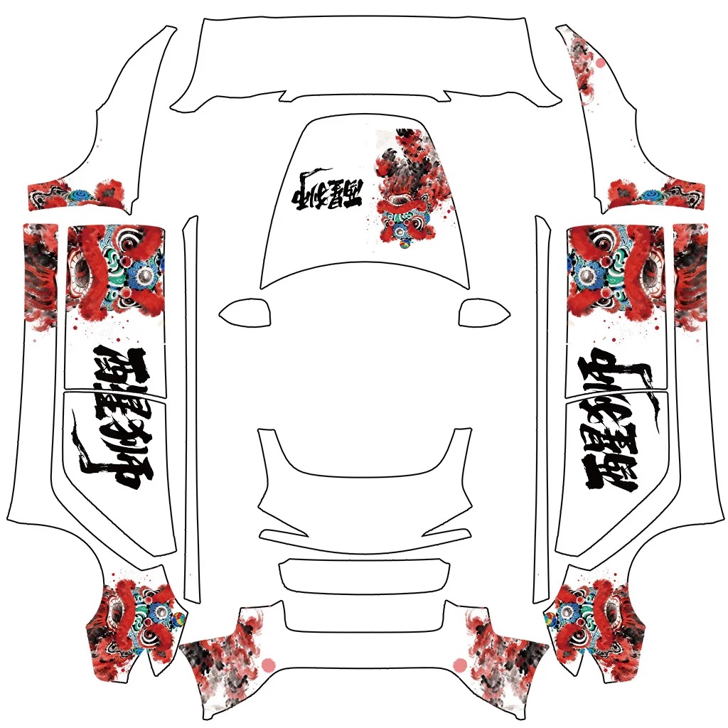 醒狮